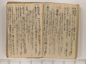 B20-22_033.JPG