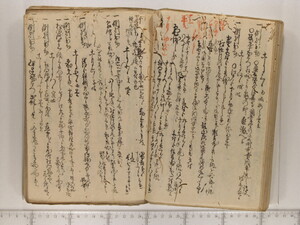 B20-22_045.JPG