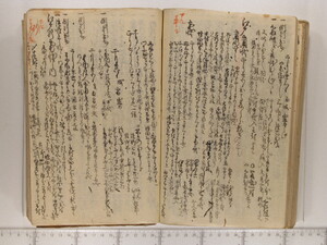 B20-22_061.JPG