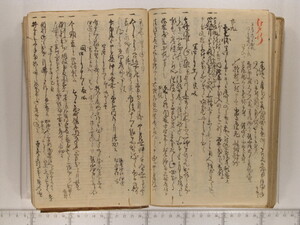 B20-22_071.JPG
