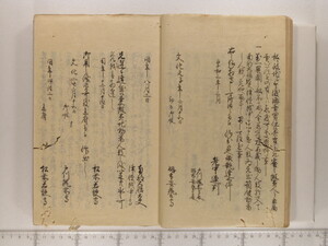 B20-24_016.JPG