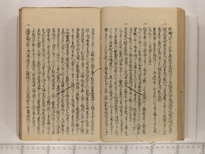 B20-24_042.JPG