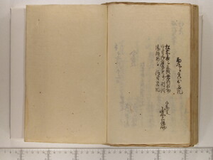B20-26_118.JPG