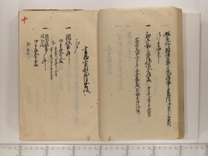 B20-28_022.JPG