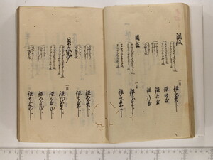 B20-28_031.JPG
