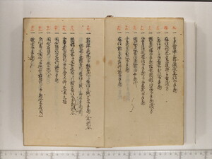 B20-29_003.JPG