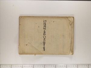 B20-30_001.JPG