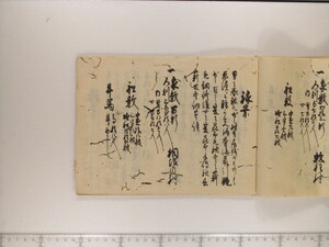 B20-30_018.JPG