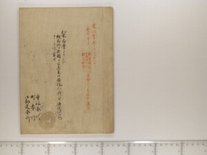 B20-42_001.JPG