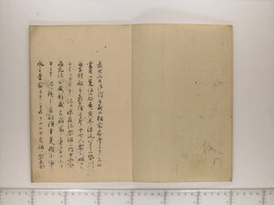 B20-42_002.JPG
