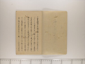 B20-45_002.JPG