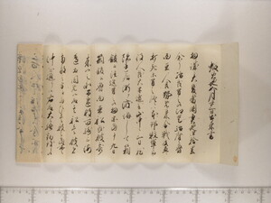 B20-46_001.JPG