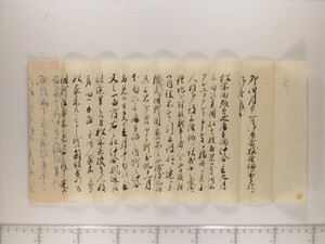 B20-48_001.JPG
