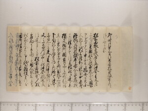 B20-48_003.JPG