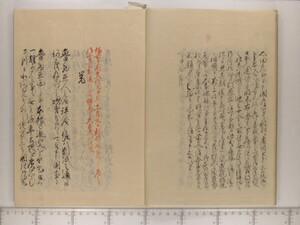 B20-50_004.JPG