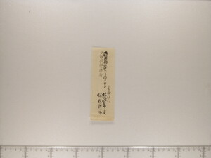 B20-52_007_02.JPG