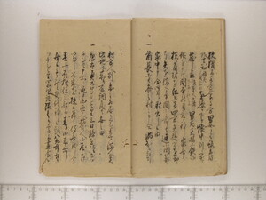 B20-52_011.JPG