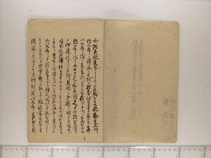 B20-53_002.JPG