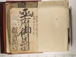 BO72_002.JPG