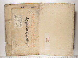 BO73_002.JPG