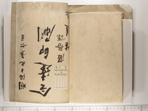 BO87_125.JPG