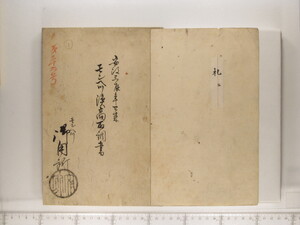 BO8_002.JPG