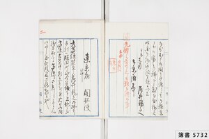 簿書5732_0866.jpg