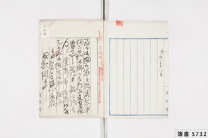簿書5732_0867.jpg