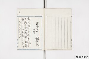 簿書5732_0869.jpg