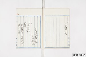 簿書5732_0871.jpg