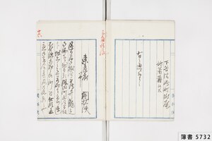 簿書5732_0872.jpg