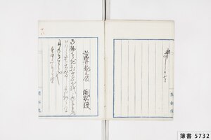 簿書5732_0873.jpg