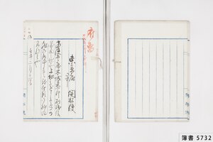 簿書5732_0874.jpg