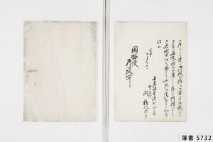 簿書5732_0930.jpg