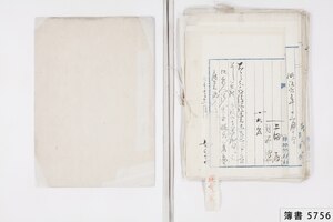 簿書5756_0940.jpg