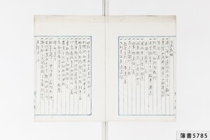 簿書5785_0004.jpg