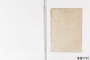 簿書5785_0323.jpg