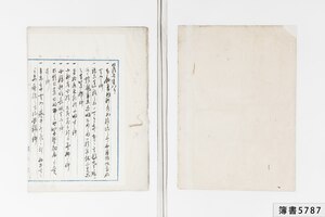 簿書5787_0003.jpg