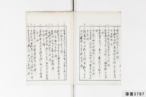 簿書5787_0004.jpg