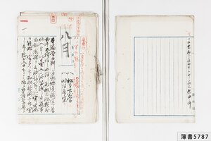 簿書5787_0006.jpg