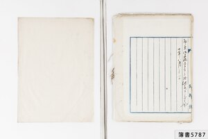 簿書5787_0306.jpg