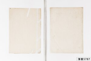 簿書5787_0307.jpg