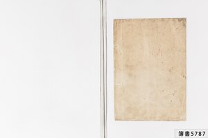 簿書5787_0308.jpg
