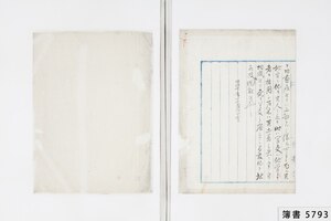 簿書5793_1022.jpg