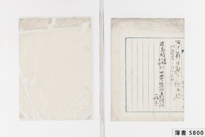 簿書5800_0410.jpg
