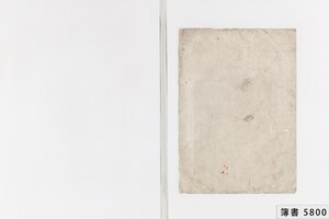 簿書5800_0411.jpg