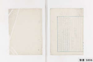 簿書5806_0546.jpg