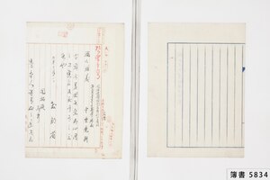 簿書5834_0121.jpg