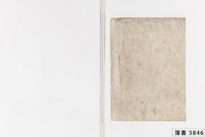 簿書5846_0349.jpg