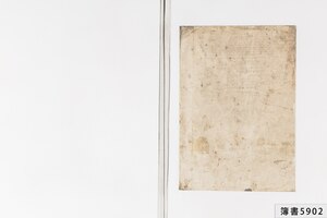 簿書5902_0325.jpg